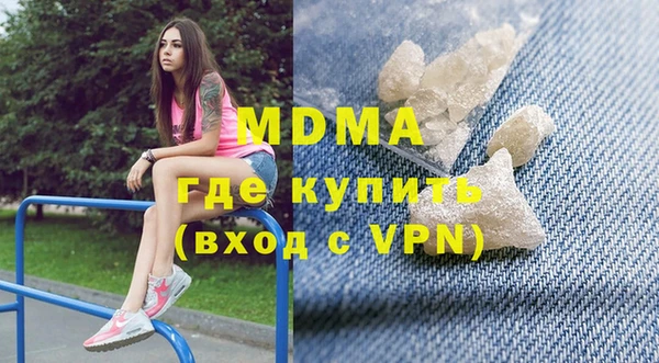 mdma Балахна