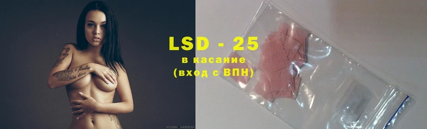 ЛСД экстази ecstasy  площадка как зайти  Тольятти 