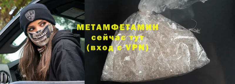 даркнет сайт  blacksprut зеркало  Метамфетамин Methamphetamine  Тольятти 